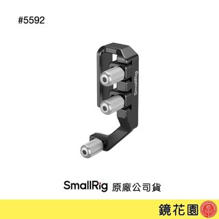 SmallRig 5592 Sony FX2 USB-C 和 MULTI 線夾 現貨 鏡花園