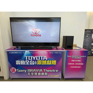 SONY BRAVIA Theatre HT-B600天空聲道劇院音響 兩件式環繞家庭劇院