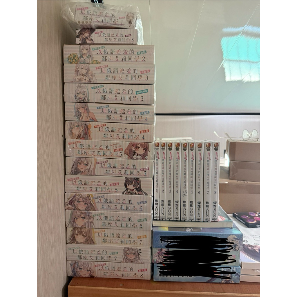 不時輕聲地以俄語遮羞的鄰座艾莉同學 1～8全首刷+1～9特裝版 不時輕聲地以俄語遮羞的鄰座艾莉同學 特裝版