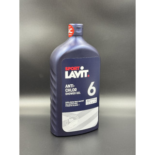 樂維抗氯沐浴乳 Sport Lavit Anti Chlor 1L 家庭號⭐買1L即贈3瓶30ML⭐