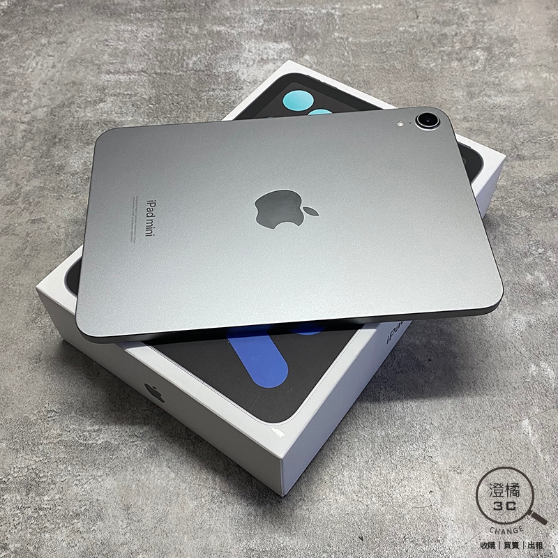 『澄橘』Apple iPad Mini 7 128G 128GB WIFI 灰《二手3C 歡迎折抵》A77807