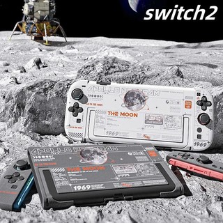 Geekshare全新NS2保護殼 switch 2 保護殼 神秘國度登月計劃硬殼遊戲機配件