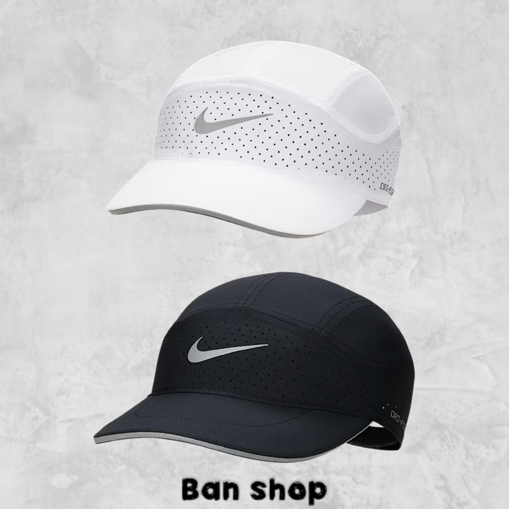 【Ban shop】Nike Dri-FIT ADV Fly 反光 運動帽 排汗 軟帽 FB5681-010-100