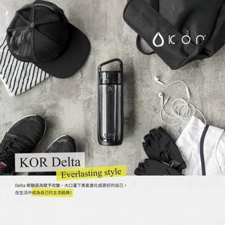【輕量美型冷水壺】KOR Delta隨身水瓶｜健身戶外通勤水壺 Tritan 無毒水壺 防漏水瓶 單手開蓋 按壓式水瓶