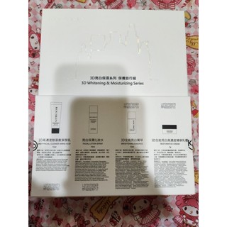 KOCSKIN 克麗詩黛～3D亮白保濕系列～保養旅行組