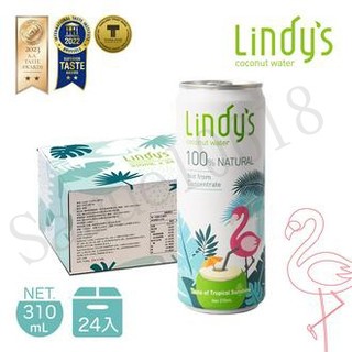 免運🚚Lindy's 椰子水(310mlx24入 鋁罐) 歡迎聊聊,TKS!