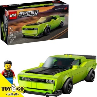 樂高LEGO SPEED 道奇挑戰者 SRT Hellcat 跑車 玩具e哥 77237