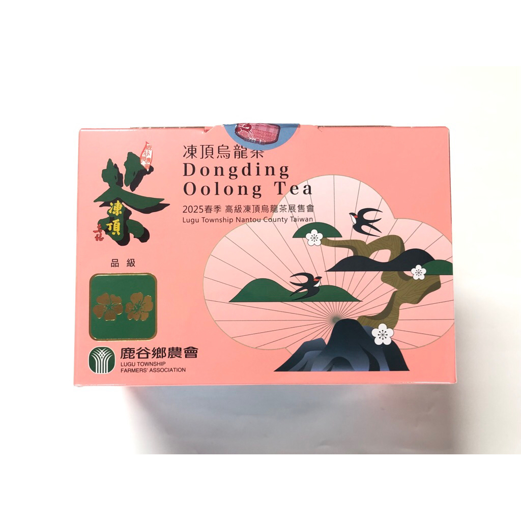 凍頂烏龍茶｜優惠推薦- 蝦皮購物- 2025年8月