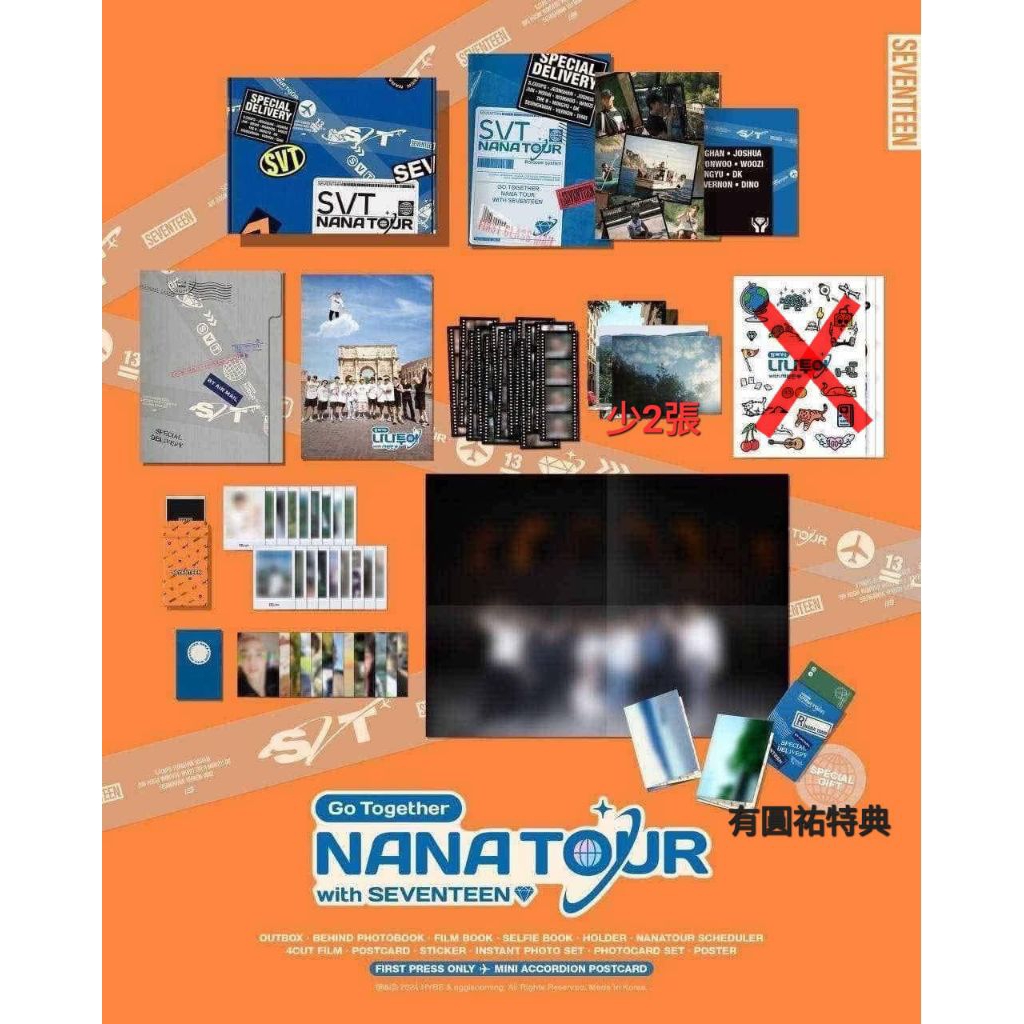 [現貨/含圓佑特典/勿直接下單]NANA TOUR WITH SEVENTEEN PHOTOBOOK 寫真 小卡