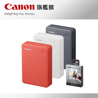 現貨+預購 Canon SELPHY QX20 掌上型相印機 公司貨 XS-20L/XC-20L 相紙 相片列印