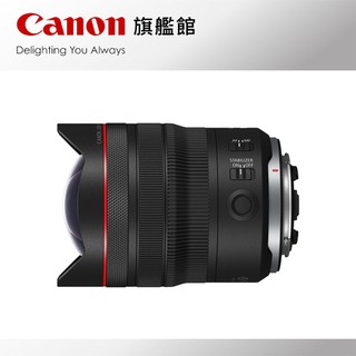 現貨 Canon RF 10-20mm f/4L IS STM 公司貨 贈清潔組
