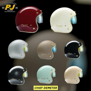 免運優惠中 p&j 捷寶松山店 chief Demeter 內建伸縮墨片 經典造型 復古安全帽 六色可選