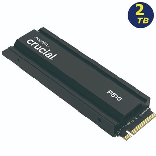 Crucial P510 2TB 含散熱片 PCIe Gen5 NVMe M.2 SSD CT2000P510SSD5