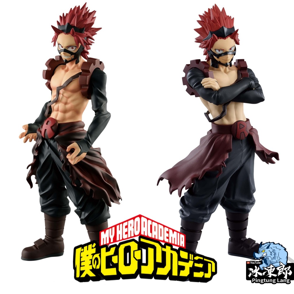 🌀日版客🌀 日版 我的英雄學院 AGE OF HEROES 切島銳兒郎 No.26 我英 景品 公仔