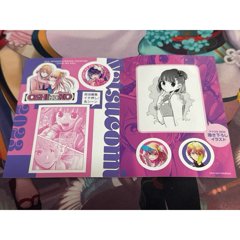 【日本】 我推的孩子 原畫 特典 貼紙 星野露比 阿奎亞 阿庫亞 有馬佳奈 加奈 星野愛