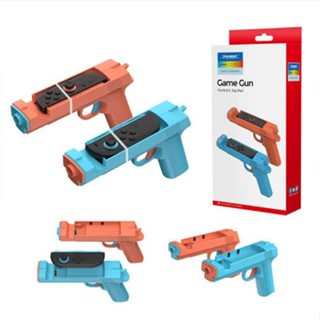 任天堂Switch2 射擊組 Switch2 小手槍 Switch 2 遊戲手把 Switch2 射擊槍 2支裝