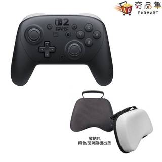 5倍蝦幣 夯品集 任天堂 NS2 Switch 2 Pro 無線控制器 台灣公司貨