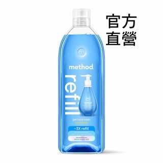 Method美則洗手乳補充瓶– 海藍礦物1000ml 抗菌 護手 美國認證 草本 植萃精油 滋潤不乾澀 暢銷
