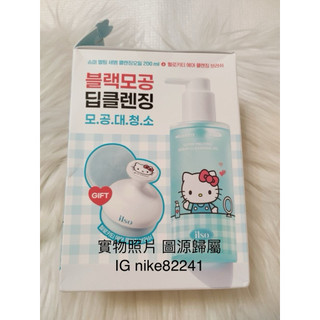 在台現貨，韓國美妝店購入。ilso x Hello Kitty聯名 7月限定企劃套組 卸妝油 洗臉刷