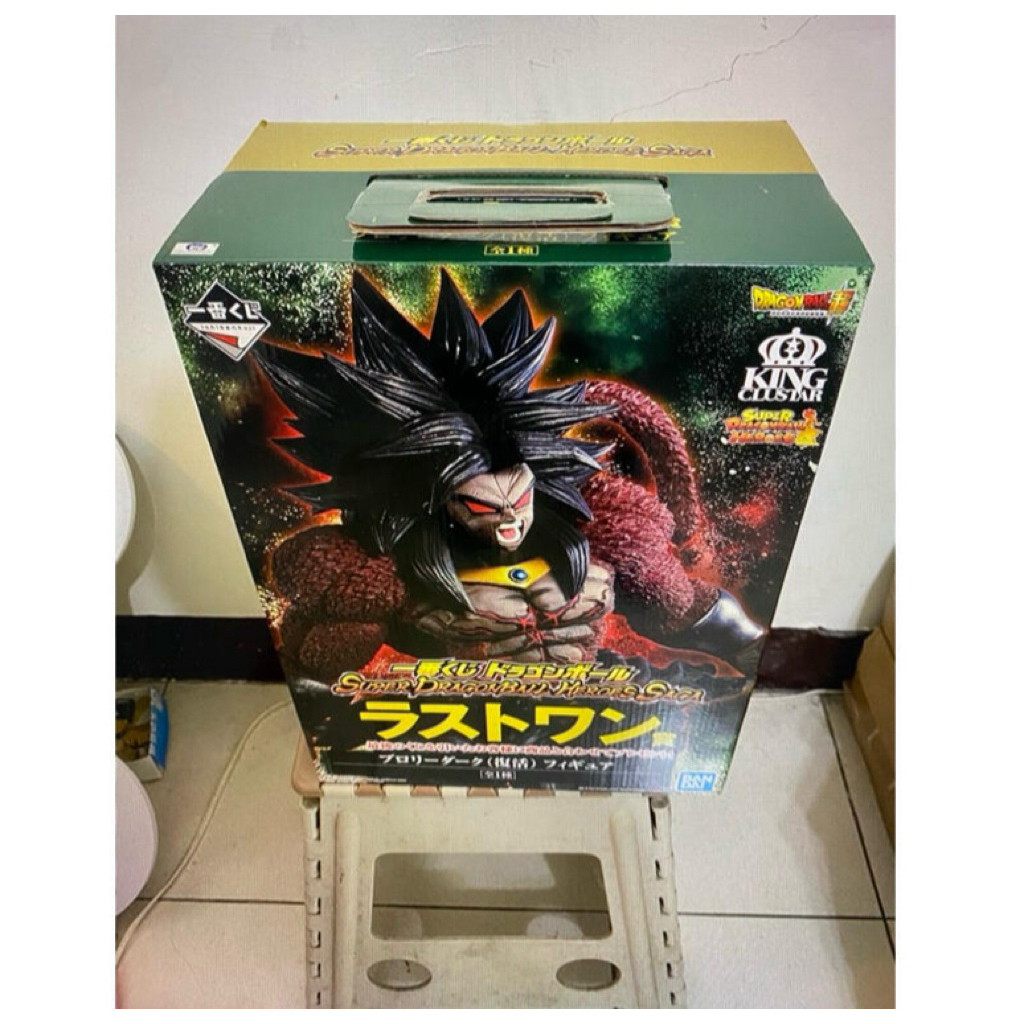 暗黑布羅利最後賞 內容看 全新未拆 代理白證  黑暗布羅利 布羅利最後賞 七龍珠一番賞