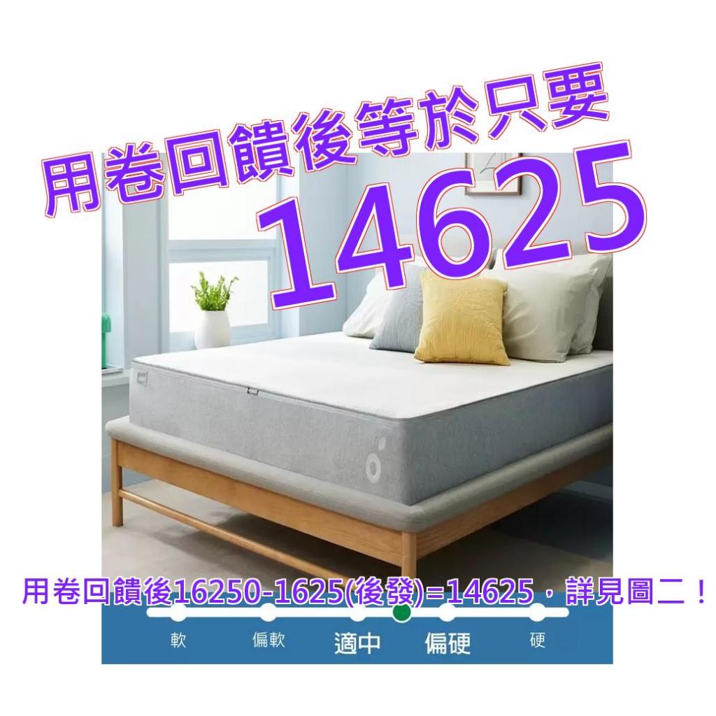 Koala Bed 雙人床墊 152公分X 190公分#146681