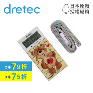 【dretec旗艦店】保固 日本 dretec Suzy'sZoo多功能時鐘計時器 T-547YESZ