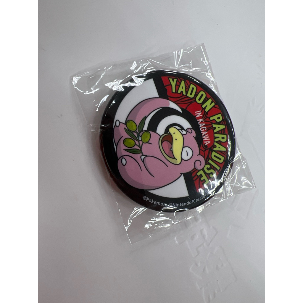 呆呆獸徽章 日本限定四國購買 呆呆獸紀念品 呆呆獸