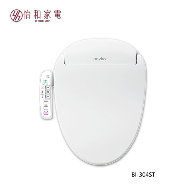 韓國Novita 諾維達微電腦溫水洗淨便座 BI-304ST(短板) / BI-304T(長版)