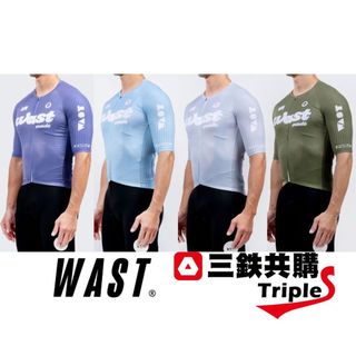 【三鉄共購】【WAST】W12-WAST字樣短車衣2.0W12-PRO SHORT JERSEY 2.0-共4色