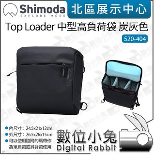 數位小兔【 Shimoda Top Loader 中型高負荷袋 炭灰色 520-404 】斜肩包 腰包 攝影包 收納包