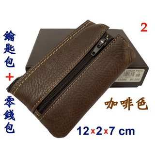 【IMAGEDUCK】M7954-2-(特價拍品)ROBERTA牛皮鑰匙包+零錢包(咖)RM-23280