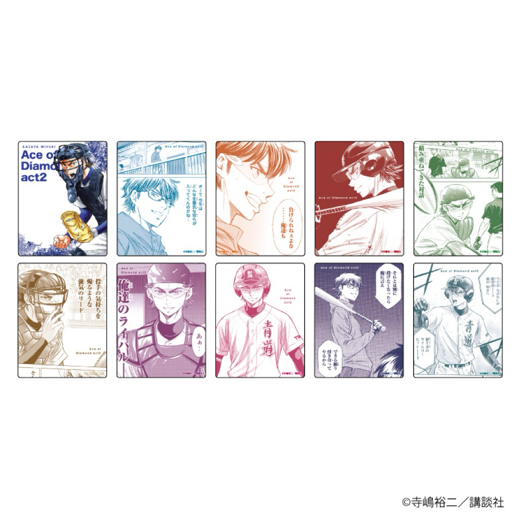 御幸一也的價格推薦- 2026年1月| 比價比個夠BigGo