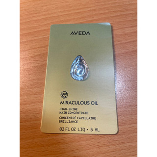 AVEDA肯夢純香奇蹟光澤護髮露0.5ml 2027/8