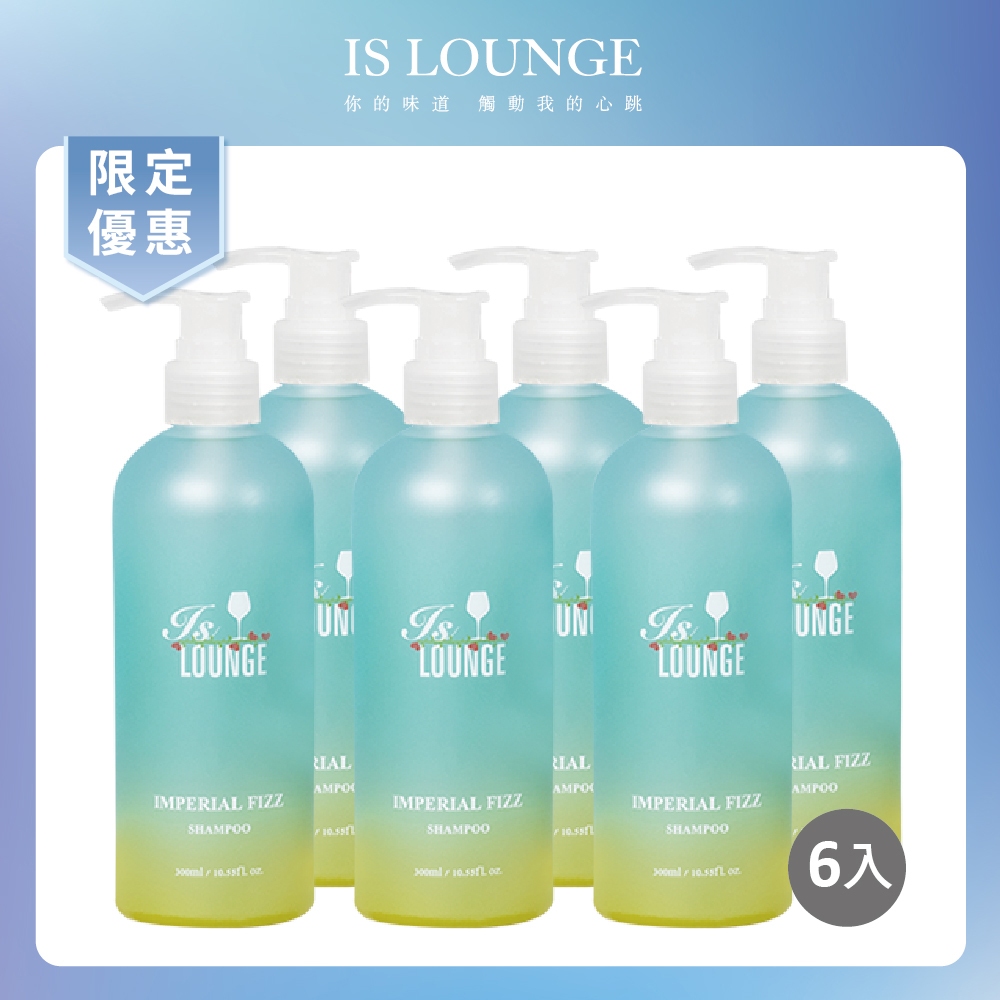 【6入組】2.0王者輕吻-植萃控油洗髮精x6瓶洗髮露 洗髮乳 香水洗髮 頭皮出油 舒緩頭皮 控油蓬鬆