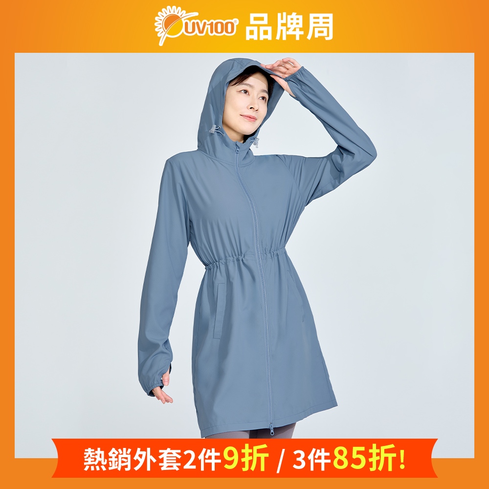 【UV100】防曬 抗UV-Suptex清涼連帽長版女外套-小帽簷(AA24077)-蝦皮獨家款