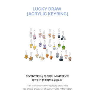 SEVENTEEN MINITEEN - LUCKY DRAW