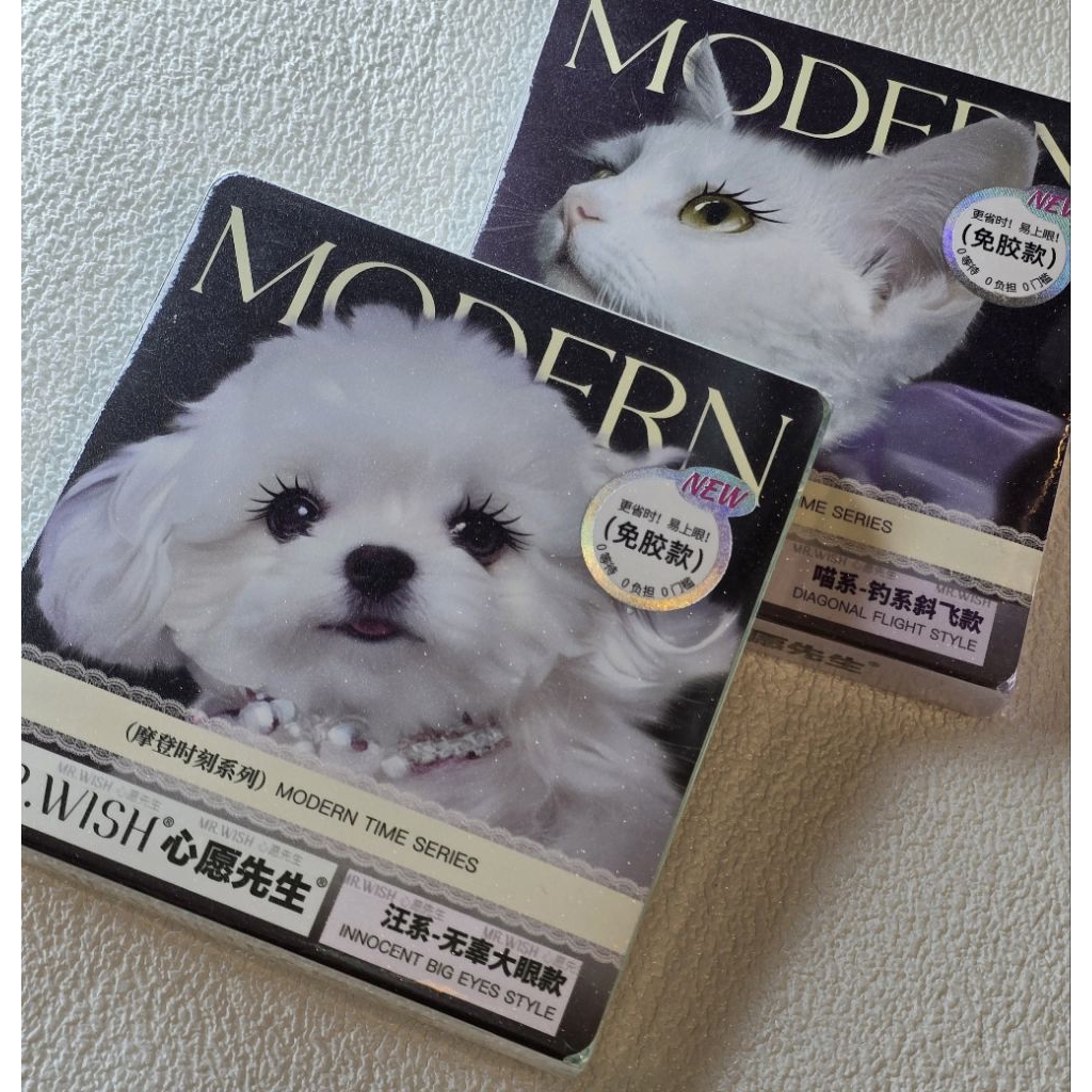 🌸榮榮選品♥️心願先生 心願先生假睫毛 摩登時刻系列 喵千金假睫毛 淚汪汪假睫毛