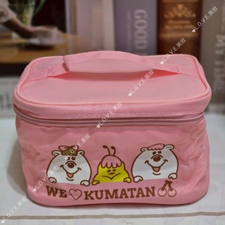 💖KUMATAN KUMA糖💖 全新 ♨️粉紅 盥洗包 化妝包 隨身包 收納包 💖💖L.O.V.E.美妝