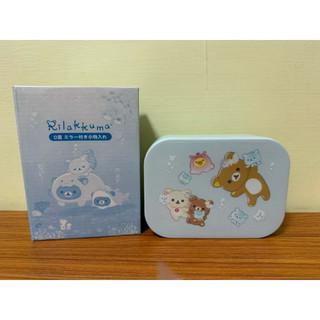 一番賞 拉拉熊 Rilakkuma 海洋生物系列 附鏡子的收納盒 摺疊收納箱 透明收納袋