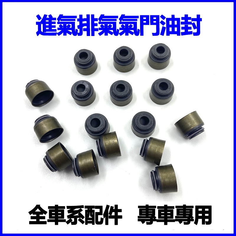 ls460 油封的價格推薦 - 2025年12月 | 比價比個夠BigGo