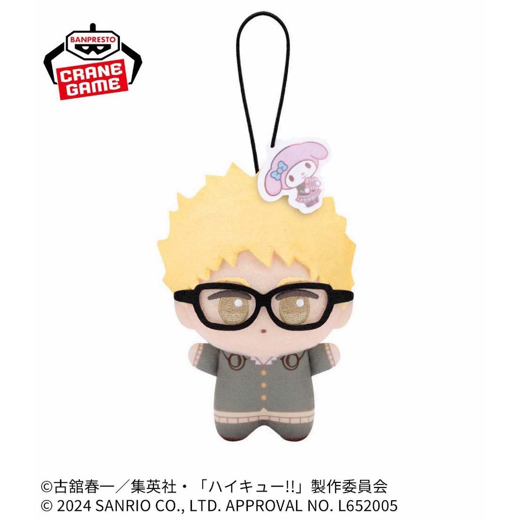 🇯🇵日本正版現貨🌟全新未開封🌟 日版 排球少年 ハイキュー!! 三麗鷗 聯名限定 美樂蒂 月島螢 月島 螢 娃娃 吊飾