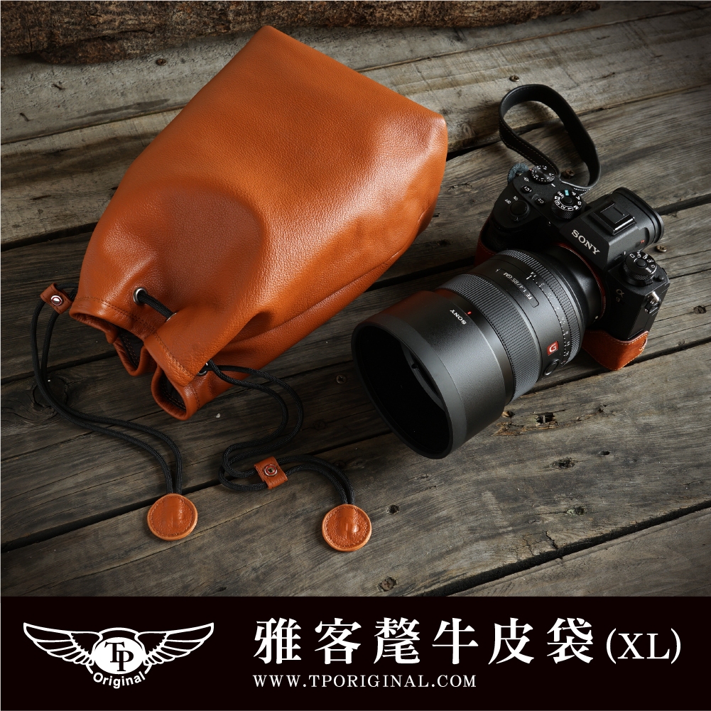 【TP original】雅客系列 氂牛皮袋 牛皮袋 束口袋 相機袋 【XL】