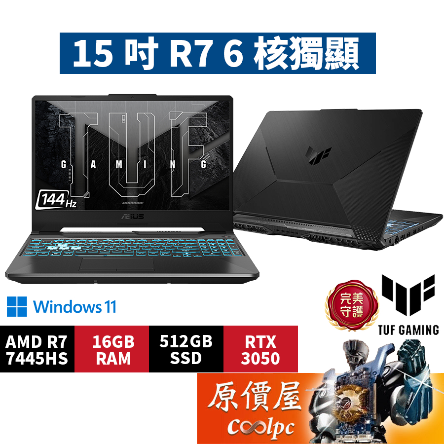 ASUS華碩 TUF FA506NCG-0102B7445HS〈石墨灰〉R7/3050/15.6吋 電競筆電/原價屋