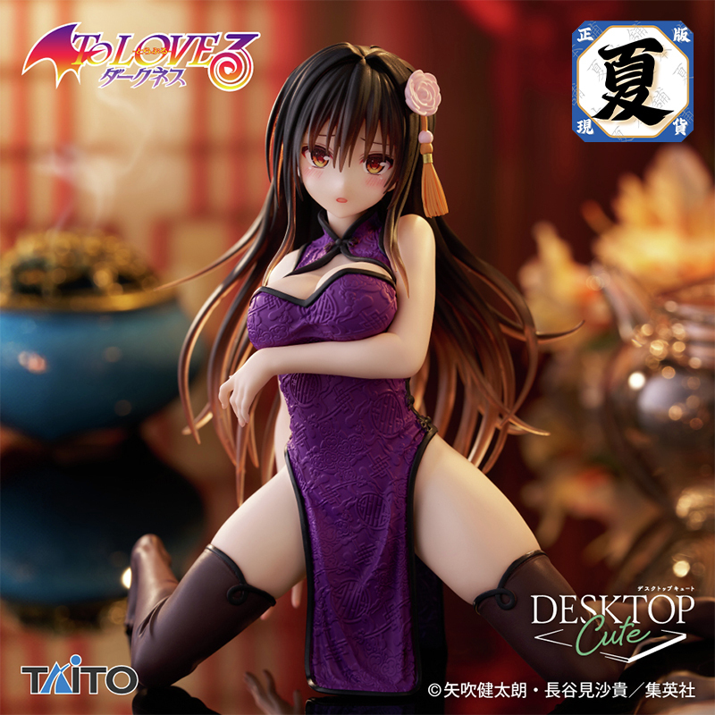 《夏本舖》日版 TAITO Desktop Cute 出包王女 古手川唯 旗袍 跪姿 黑長直 高中生 風紀委員 景品