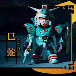 現貨！BANDAI 盲盒 QMSVmini RX-93 VGUNDAM牛高達生肖seed freedom 盲抽 盒玩