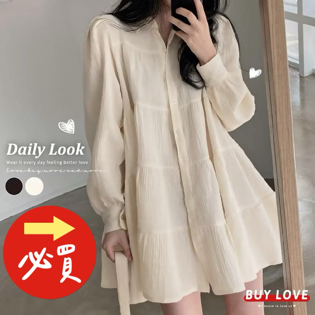【買到戀愛】Chic皺皺蛋糕連身裙 多色 連身裙 洋裝 長袖 短裙 女裝 【C7822】