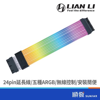 LIAN LI 聯力 PW24-1W STRIMER WIRELESS 24P 260MM
