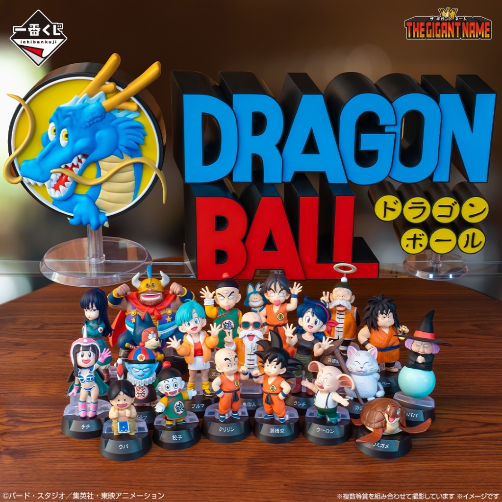[日版金證]一番くじ ドラゴンボール 一番賞 七龍珠ASSEMBLE COLLECTION ～孫悟空少年期編～A-G賞