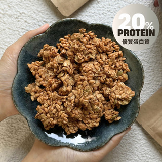 穀卡卡蛋白｜蘋果肉桂｜燕麥脆片 PROTEIN GRANOLA-APPLE CINNAMON