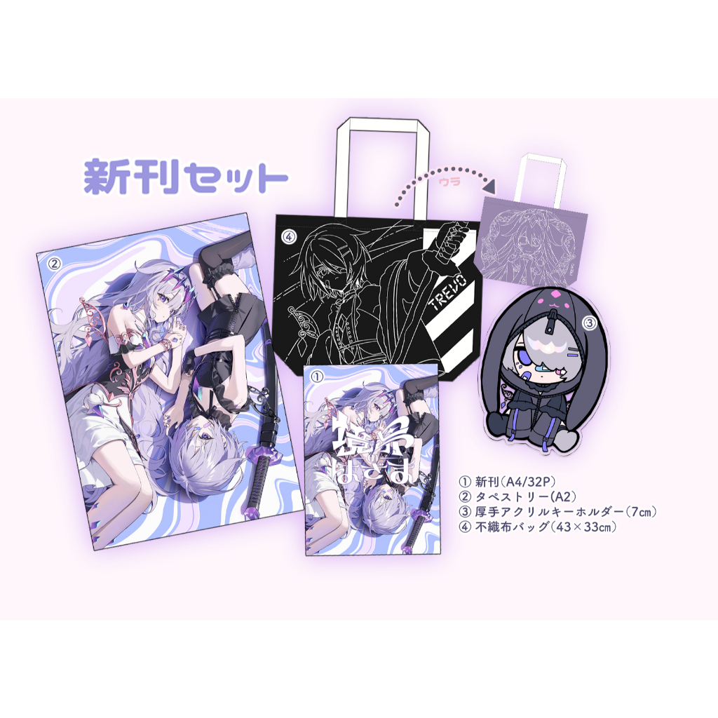 【サイン入り】C106 北田藻 Trevo 新刊セット 古石ビジュー サイン入り】C106 北田藻 Trevo 新刊セット 古石ビジュー - メルカリ